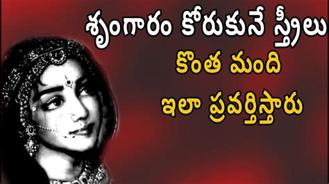 telugu bf aunty|స్త్రీలు ఈ పొజిషన్స్‌లో శృంగారం చేయడాన్ని .